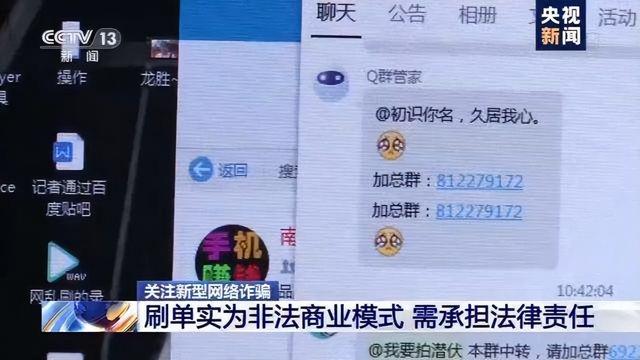 抖音兼职赚钱平台一单一结是真的吗，抖音兼职赚钱平台一单一结是真的吗交99元会费？