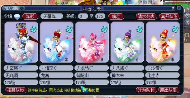 梦幻西游手游怎么搬砖赚钱，梦幻西游怎么搬砖挣钱端游？
