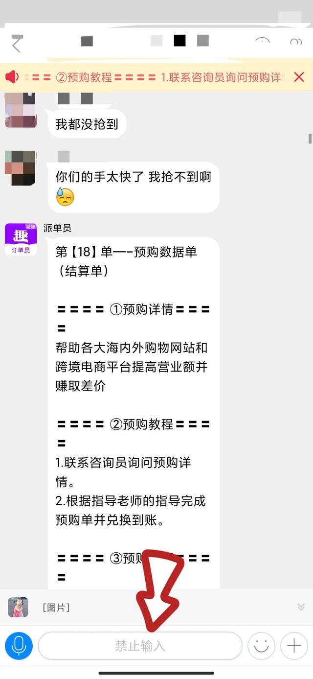 微信公众号推广赚钱app，微信推广关注公众号赚佣金是骗局吗？