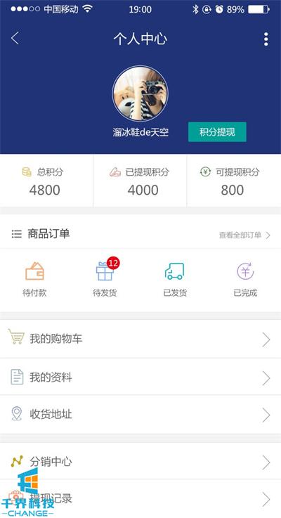 支付宝小程序推广赚佣金平台，支付宝小程序推广赚佣金平台有哪些？