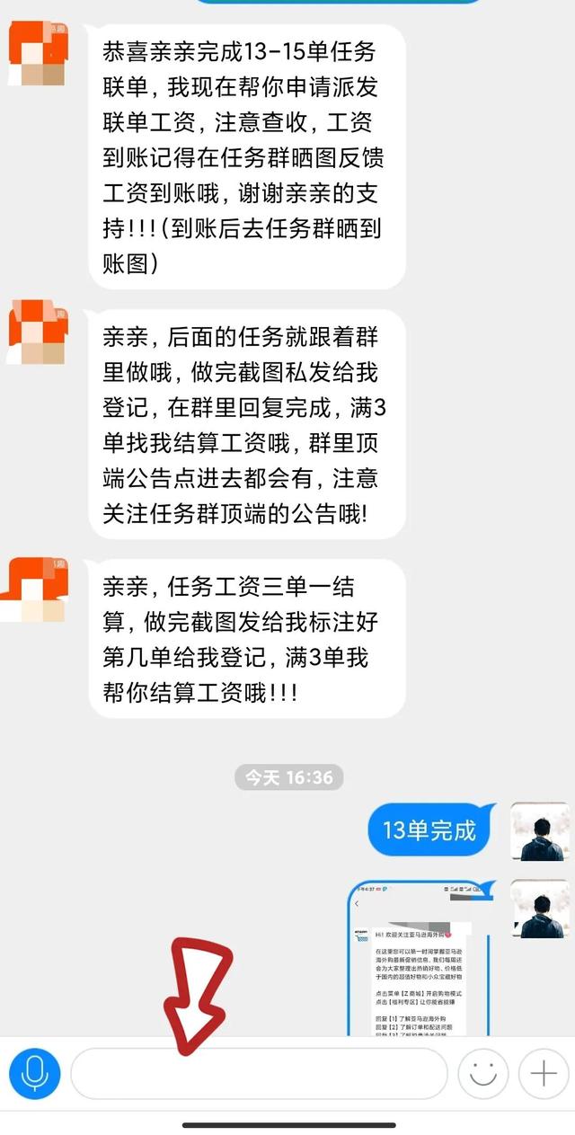 微信公众号推广赚钱app，微信推广关注公众号赚佣金是骗局吗？