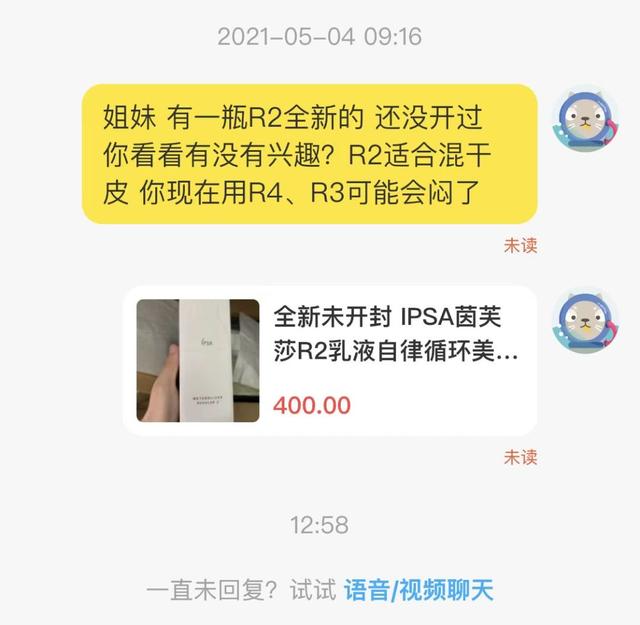 闲鱼一键转卖怎么赚钱，闲鱼一键转卖怎么赚钱？