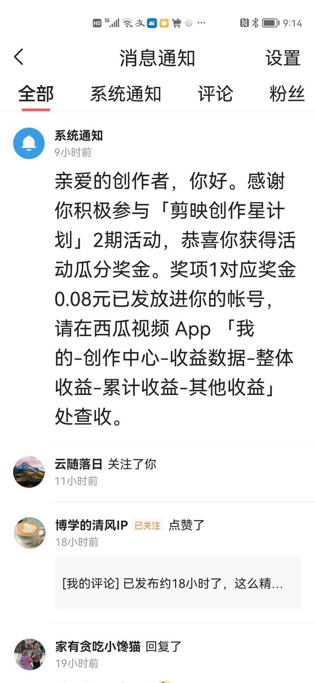 西瓜视频软件怎么赚钱，西瓜视频_赚钱？