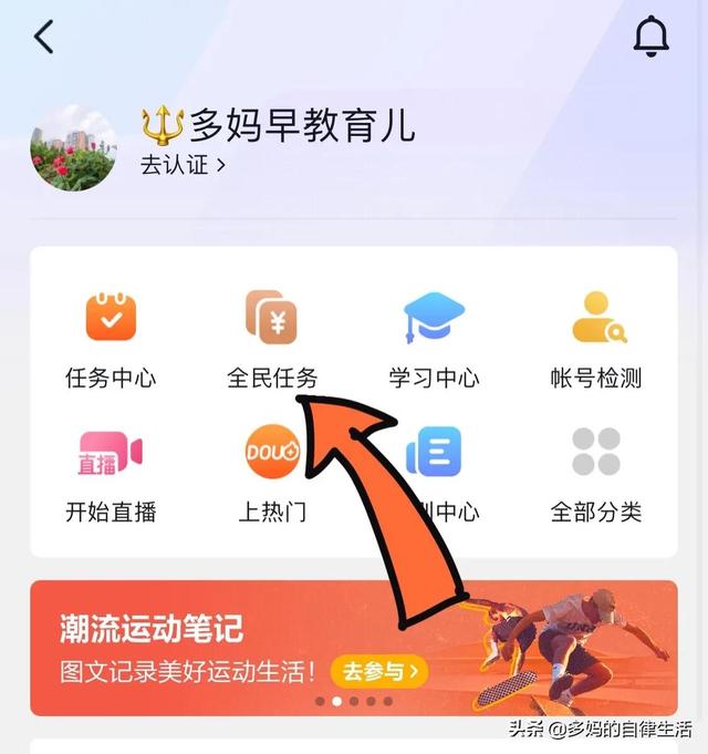 抖音挣钱的几个方法，抖音挣钱的几个方法具体有多少钱？