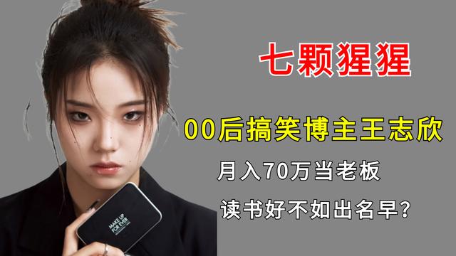 抖音搞笑博主排行榜前十名，抖音搞笑博主排行榜名字？