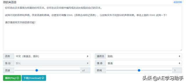 抖音那种旁白女声是怎么弄的剪映，抖音旁白的声音怎么弄剪映？