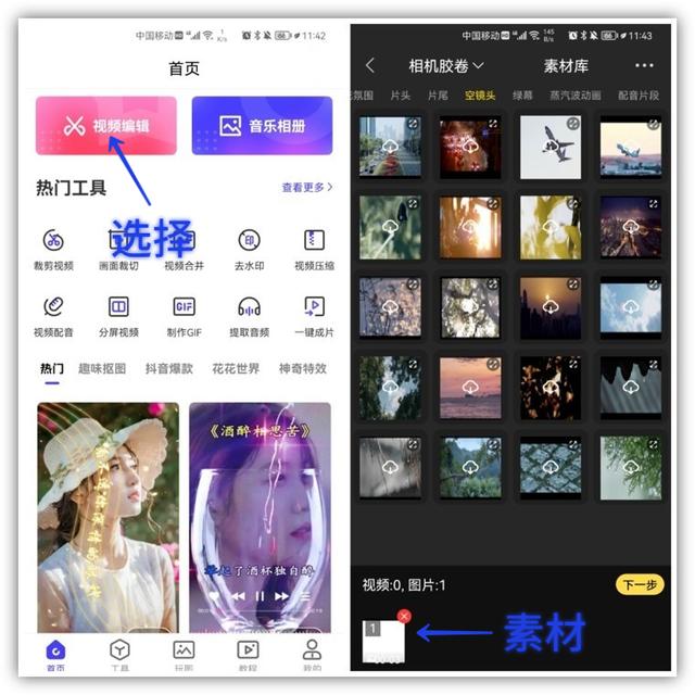 微信视频号怎么制作视频配音，微信视频号怎么制作视频配音的？