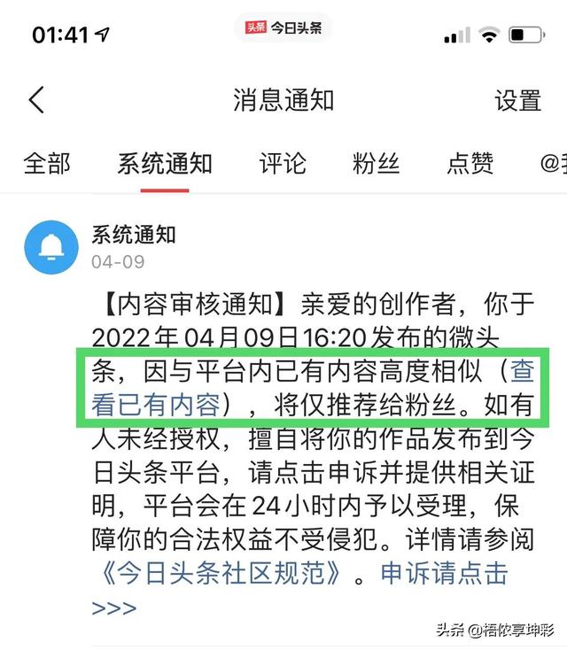 在快手限流是什么意思，快手说的限流是什么意思？