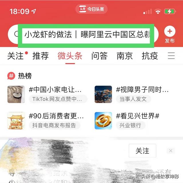 在快手限流是什么意思，快手说的限流是什么意思？