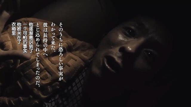 这部日本版"潘金莲"，硬把尺度拍成艺术，将人性之恶发挥到了极致