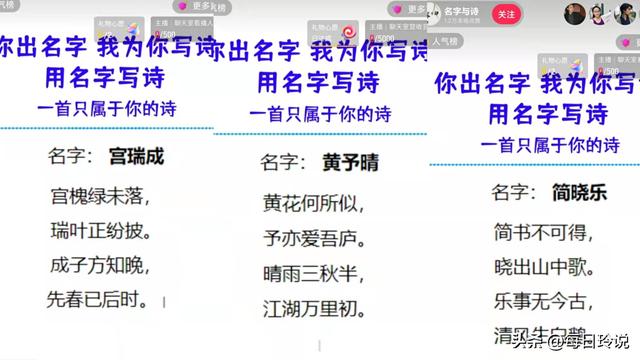 抖音名字女生简单气质，抖音名字女生简单气质30岁？