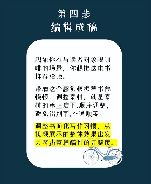 读书类视频制作，阅读视频怎么制作？
