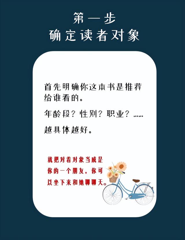 读书类视频制作，阅读视频怎么制作？