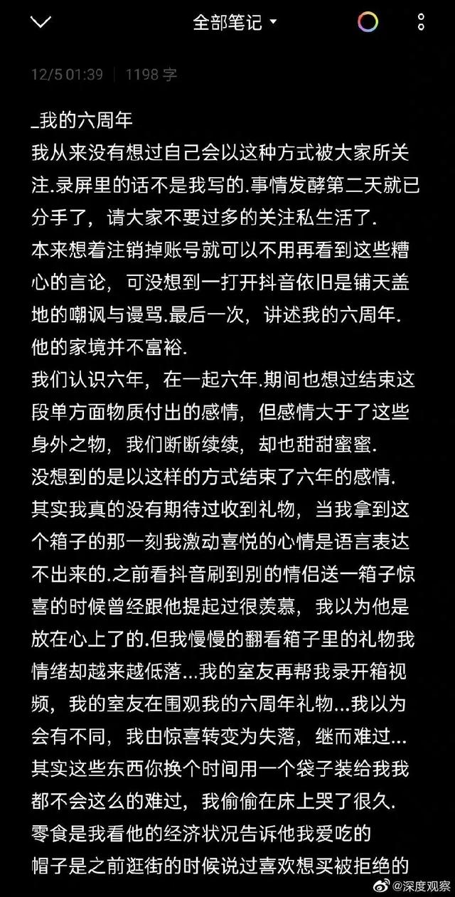 抖音以前有一对很火的情侣女生特别乖_男生不露脸，抖音以前有一对很火的情侣女生特别乖_男生不露脸视频？