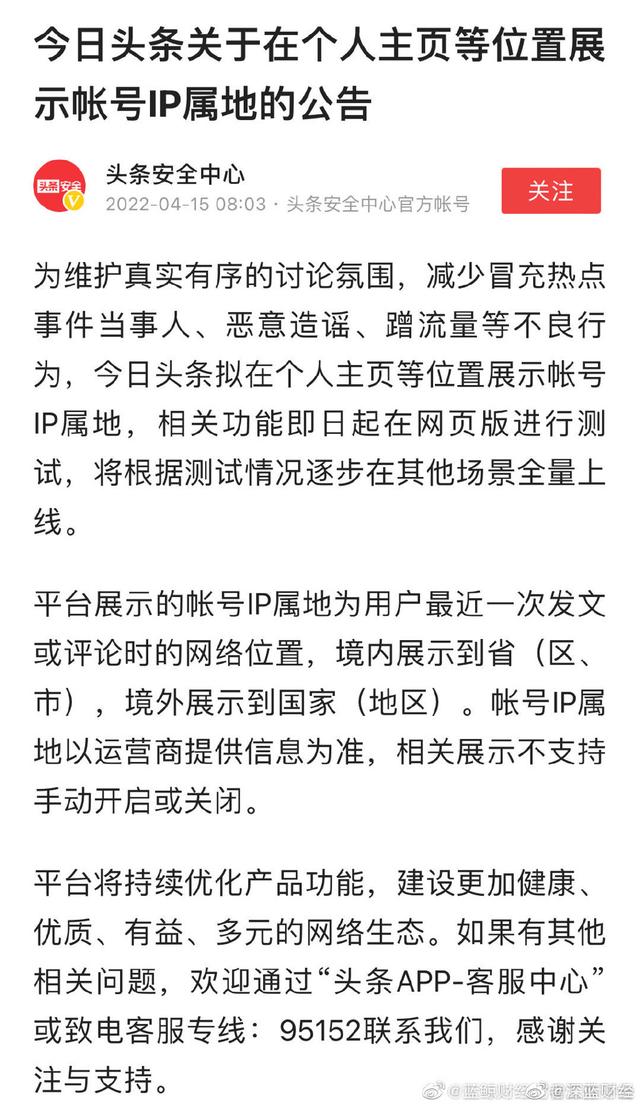 苹果手机抖音ip属地怎么弄成未知，苹果手机抖音ip属地怎么弄成未知的？