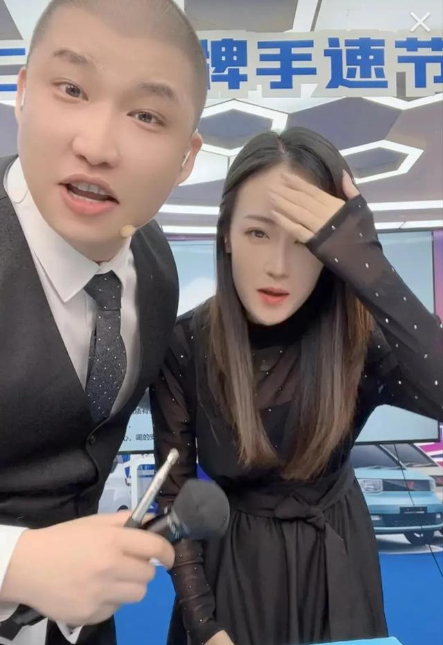 二驴的老婆图片