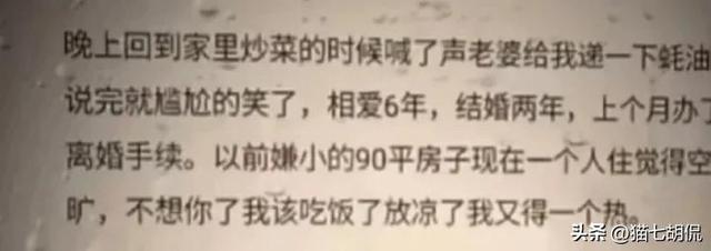 抖音上的爱情故事是真是假啊，抖音上的爱情故事是真是假呀？