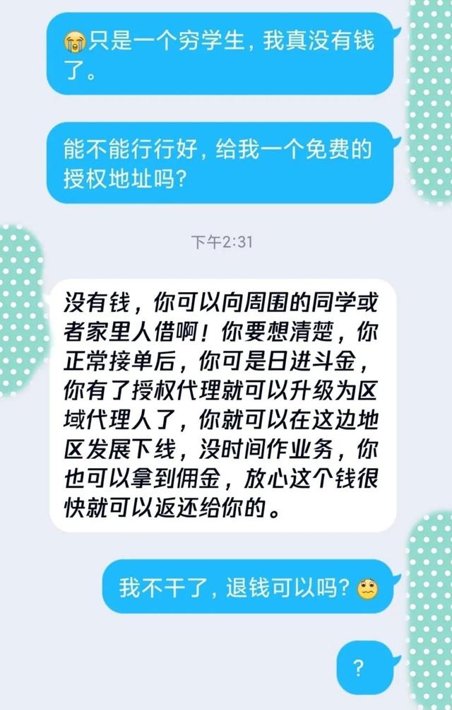 短视频平台点赞兼职，短视频平台点赞兼职是真的吗？