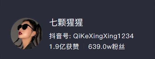 抖音搞笑博主排行榜前十名，抖音搞笑博主排行榜名字？