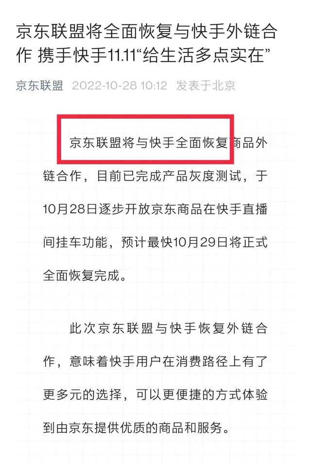 快手怎么了最近几天，快手怎么了最近几天老是有人说暂停快手？