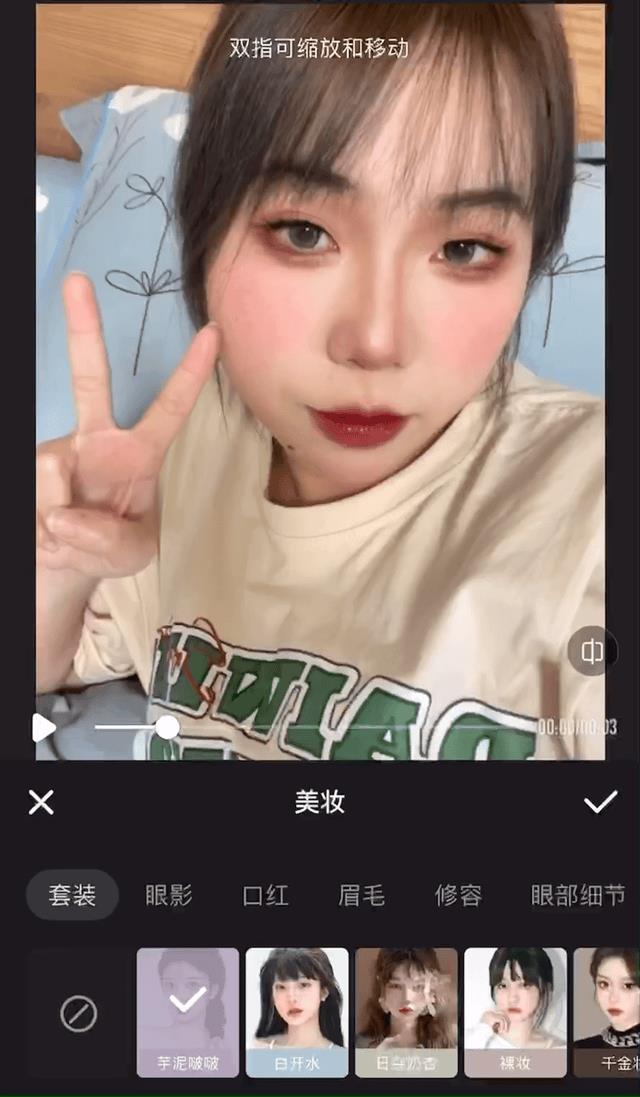 p图软件快手排行榜最流行，快手照片p图神器？