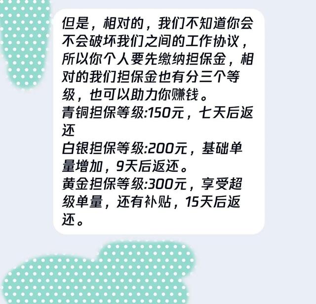 短视频平台点赞兼职，短视频平台点赞兼职是真的吗？