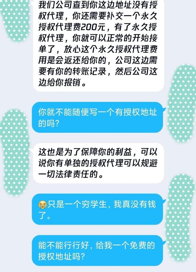 短视频平台点赞兼职，短视频平台点赞兼职是真的吗？