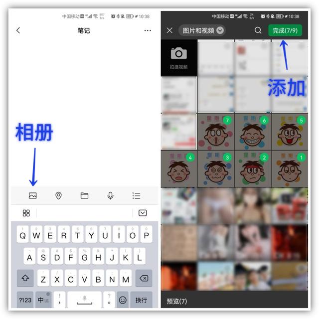 微信视频号怎么制作视频配音，微信视频号怎么制作视频配音的？