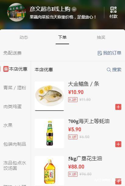 晚班送货司机(可兼职)深圳，深圳晚上兼职司机送货工作？