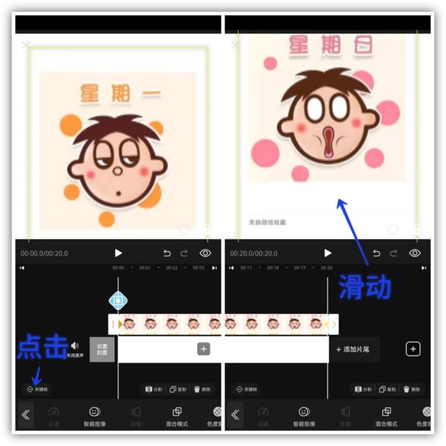 微信视频号怎么制作视频配音，微信视频号怎么制作视频配音的？