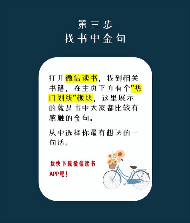 读书类视频制作，阅读视频怎么制作？