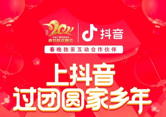 抖音什么时候出来的,谁开发的，抖音什么时候出来的,谁开发的啊？