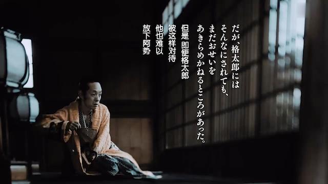 这部日本版"潘金莲"，硬把尺度拍成艺术，将人性之恶发挥到了极致