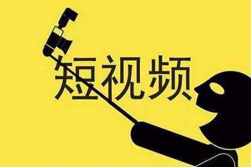 抖音什么时候出来的,谁开发的，抖音什么时候出来的,谁开发的啊？