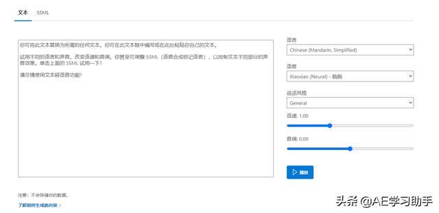 抖音那种旁白女声是怎么弄的剪映，抖音旁白的声音怎么弄剪映？