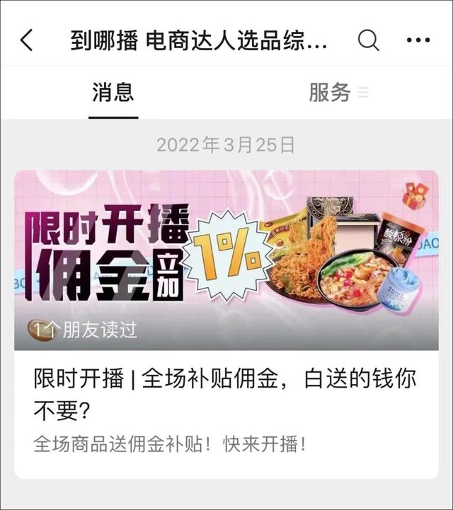 快手带货佣金怎么结算他直接给发货吗咋们什么也不用管，快手如何佣金带货？