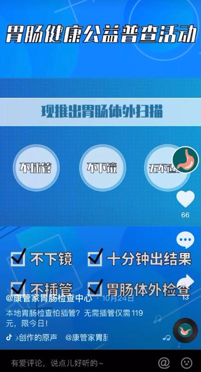 抖音推广怎么收费，抖音推广怎么收费标准？