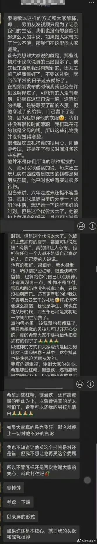 抖音以前有一对很火的情侣女生特别乖_男生不露脸，抖音以前有一对很火的情侣女生特别乖_男生不露脸视频？