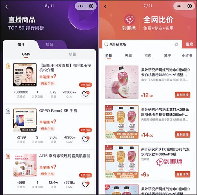 快手带货佣金怎么结算他直接给发货吗咋们什么也不用管，快手如何佣金带货？