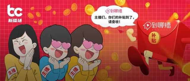 快手带货佣金怎么结算他直接给发货吗咋们什么也不用管，快手如何佣金带货？
