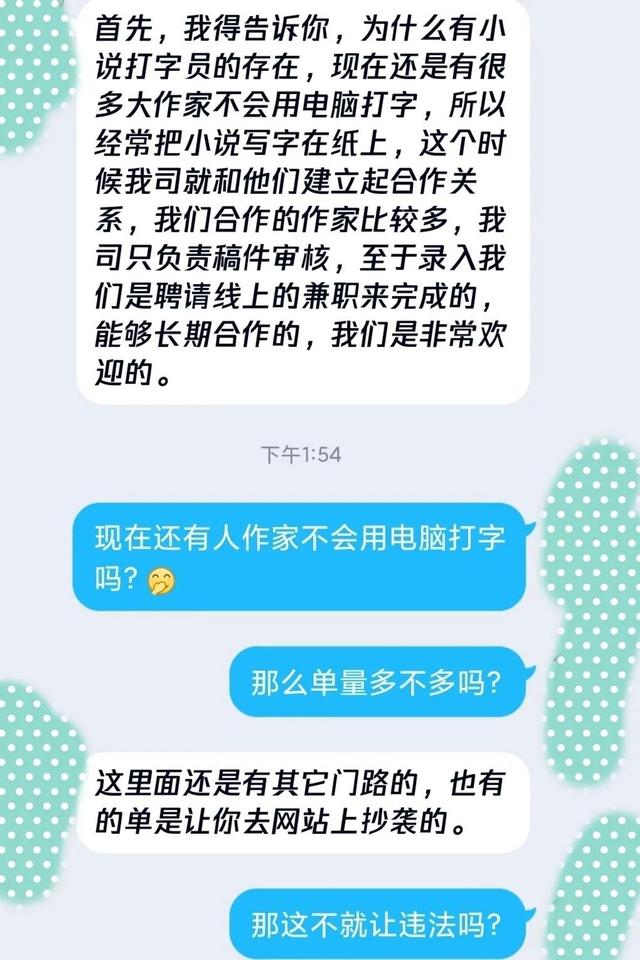 短视频平台点赞兼职，短视频平台点赞兼职是真的吗？