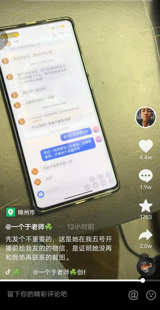 抖音网红夫妻名单有个女儿，抖音网红夫妻名单有个女儿叫什么？