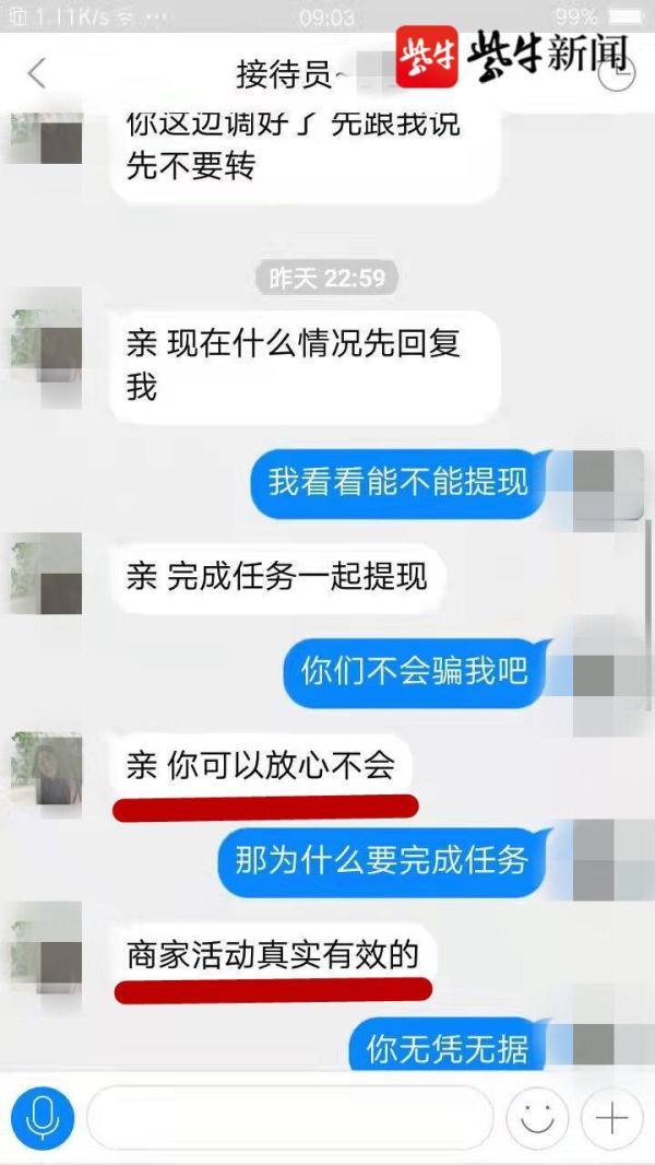 扬州兼职网扬州兼职招聘，扬州兼职网扬州兼职招聘哪里找？