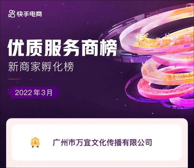 快手带货佣金怎么结算他直接给发货吗咋们什么也不用管，快手如何佣金带货？