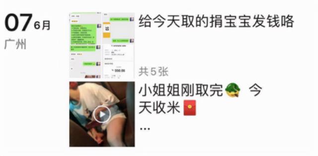 女大学生秘密兼职直播视频观看，女大学生秘密兼职直播视频下载？