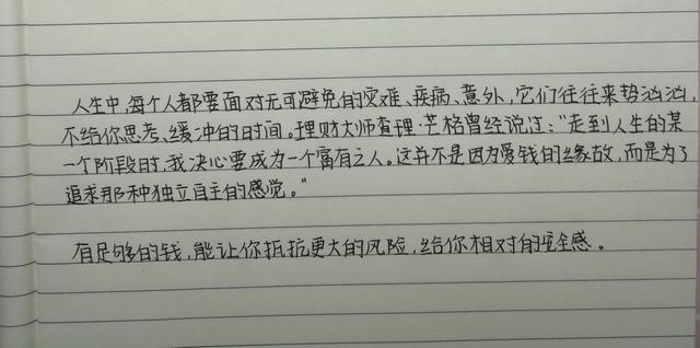 代抄小短文兼职平台，代抄小短文兼职是真的吗？