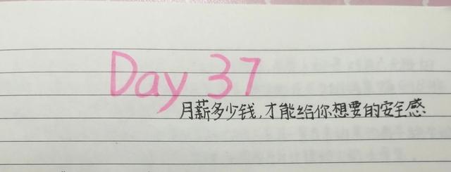 代抄小短文兼职平台，代抄小短文兼职是真的吗？