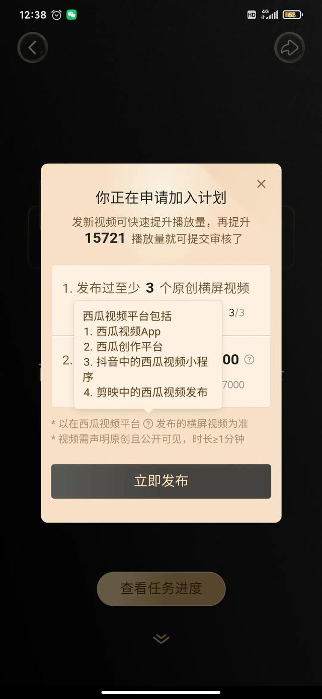 抖音发视频有播放量就有收益吗是真的吗还是假的，抖音发布视频有播放量就有收益吗？