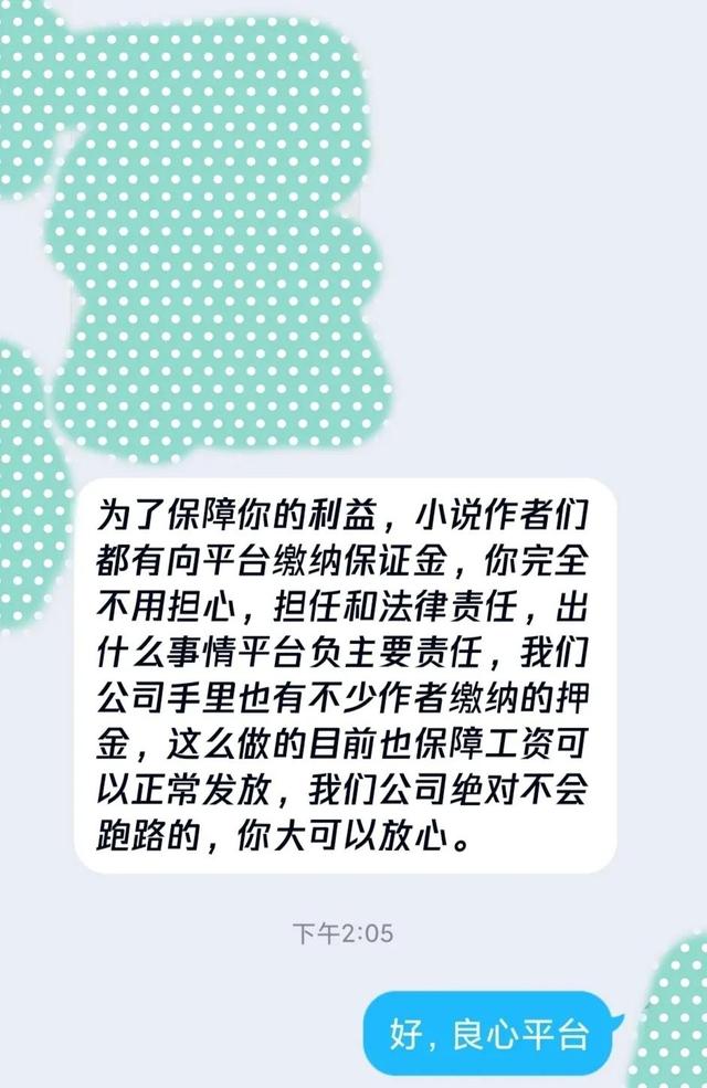 短视频平台点赞兼职，短视频平台点赞兼职是真的吗？