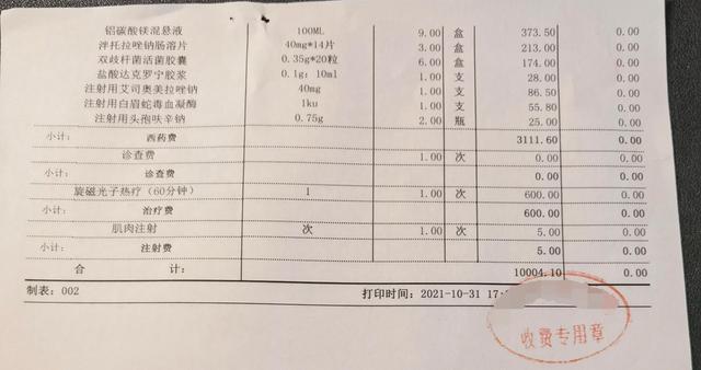 抖音推广怎么收费，抖音推广怎么收费标准？